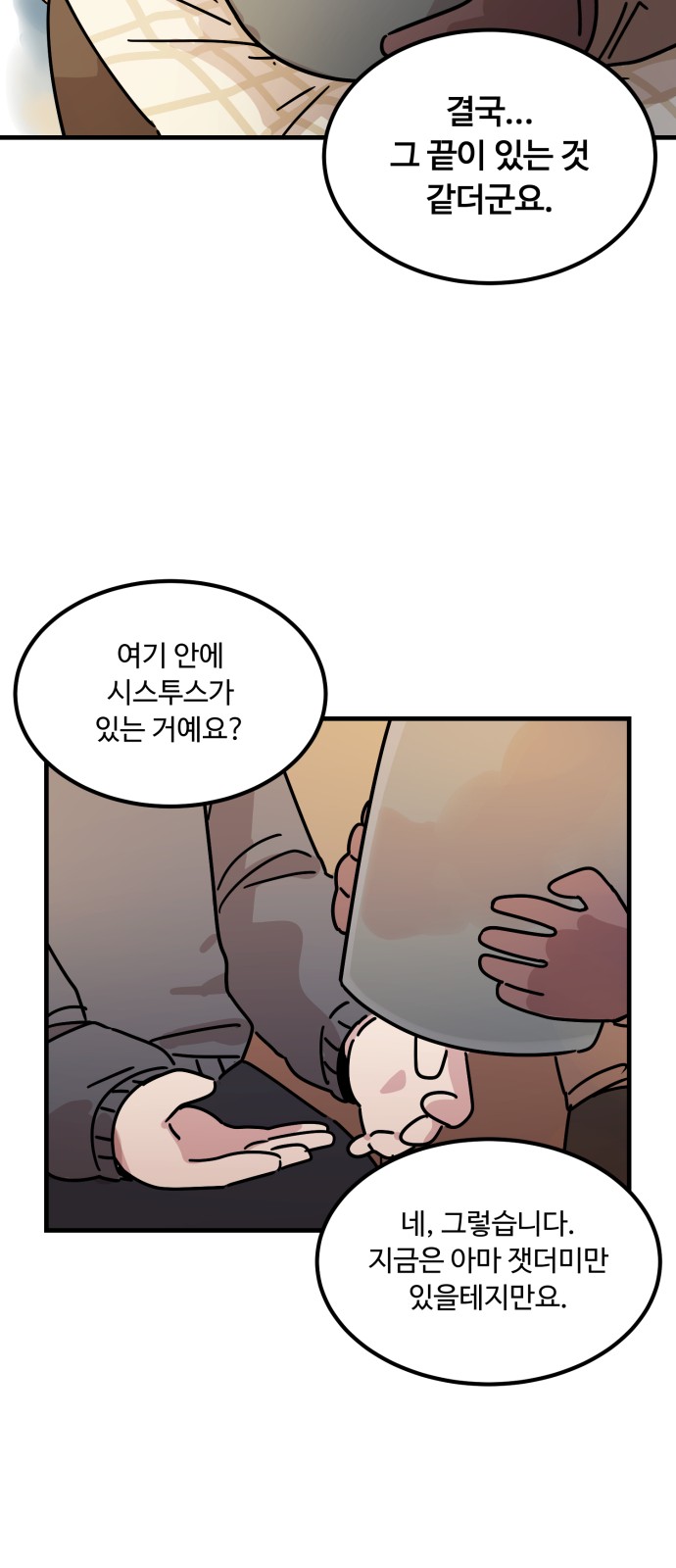 15 페이지