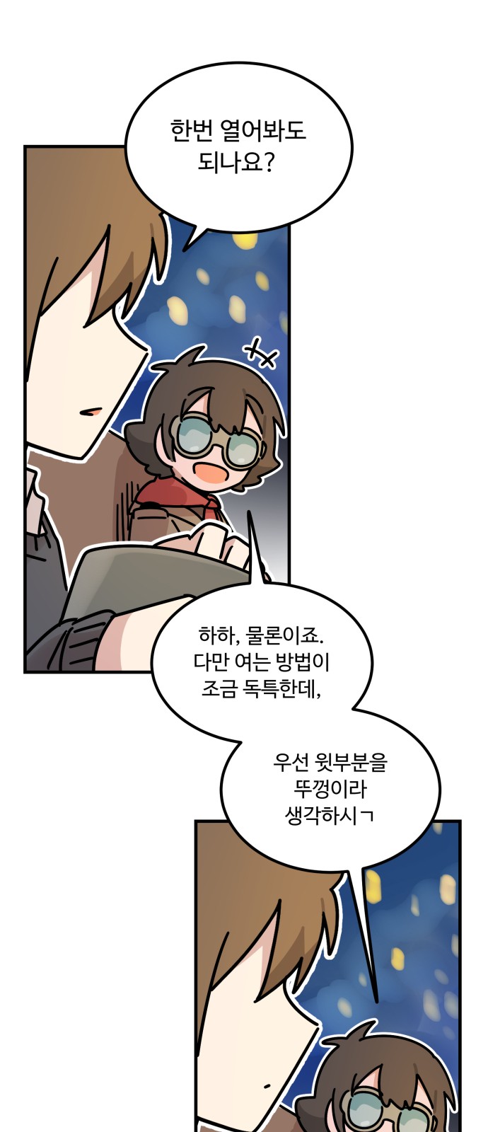 16 페이지