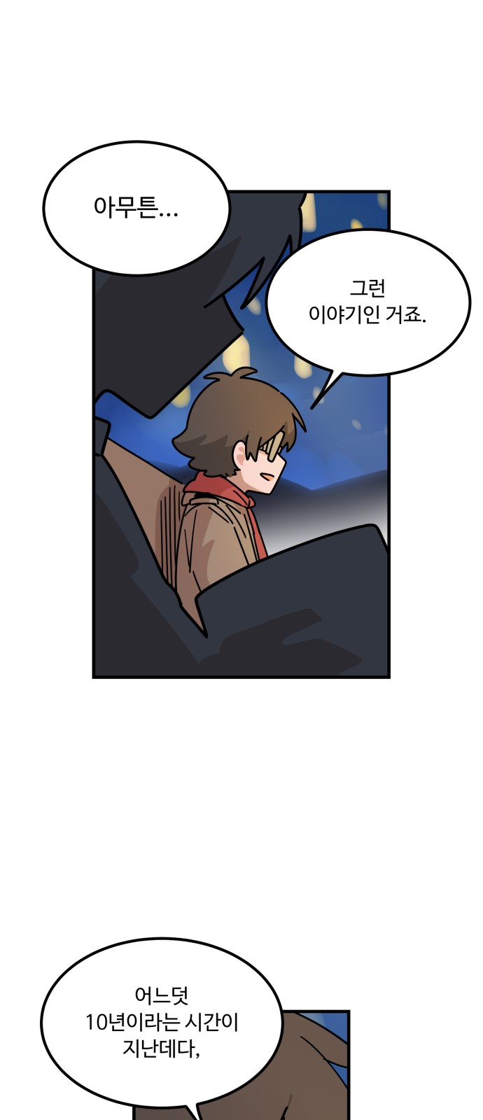 18 페이지