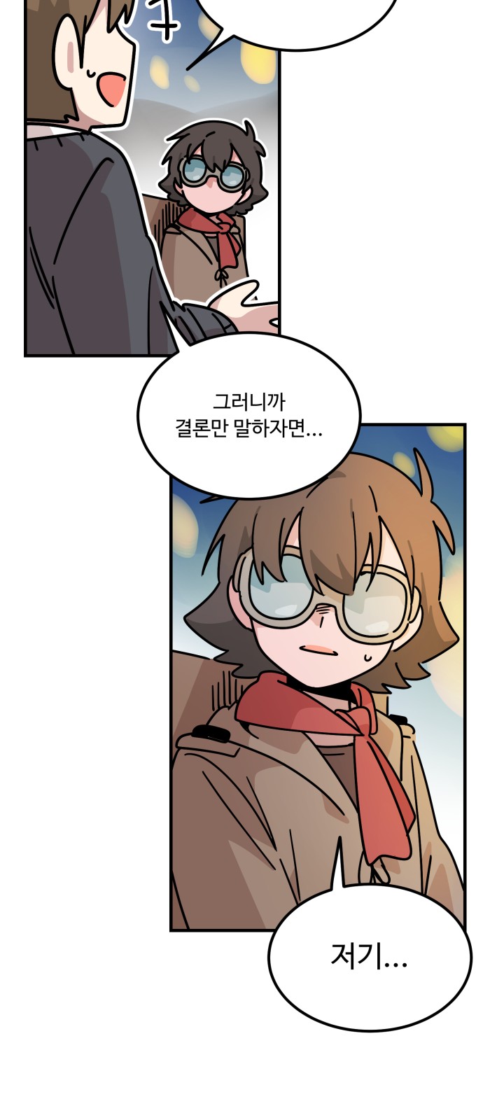 33 페이지