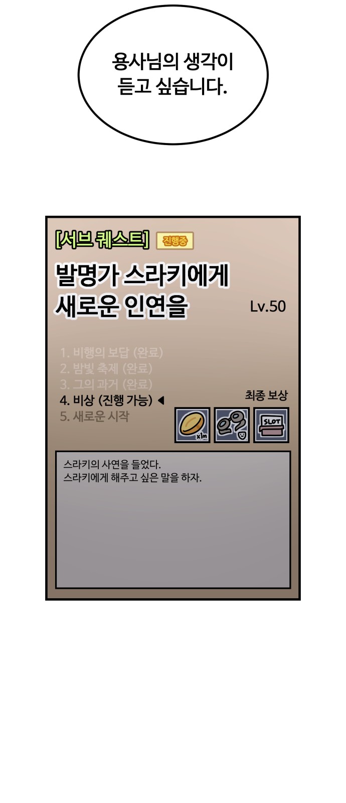 53 페이지