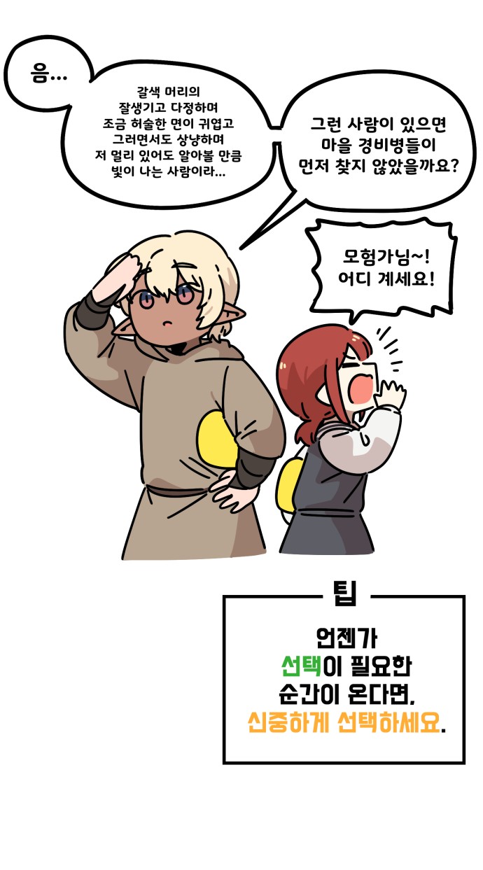 55 페이지