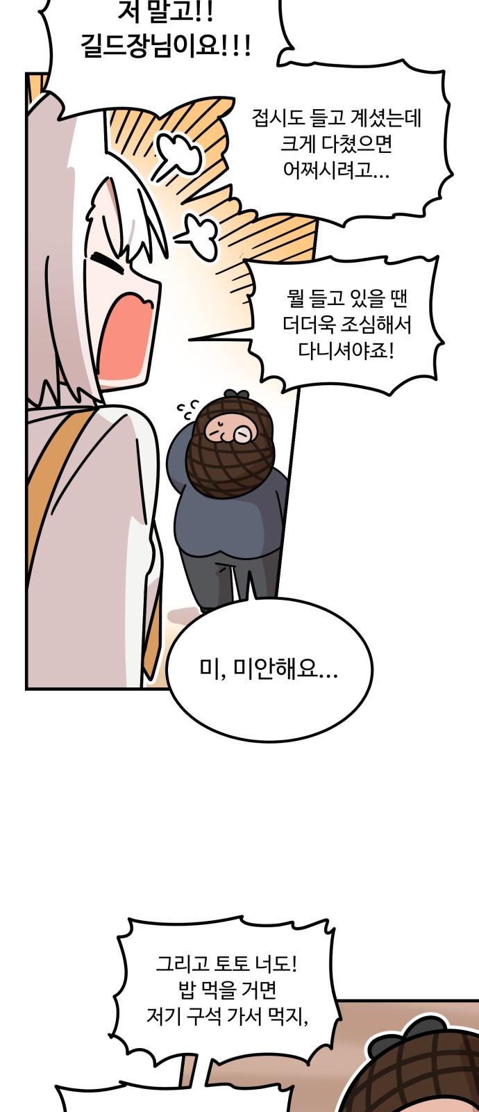 11 페이지