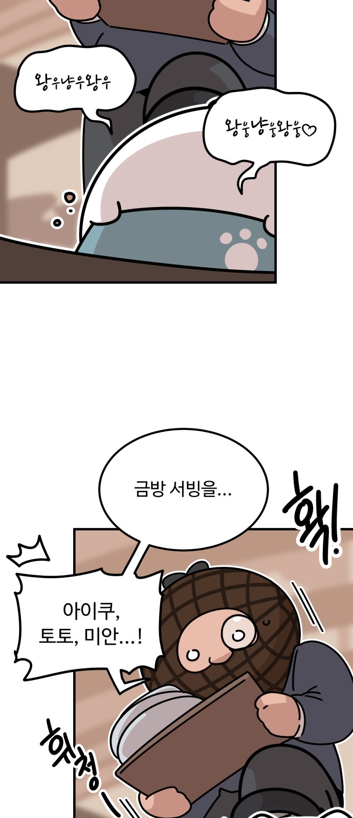3 페이지