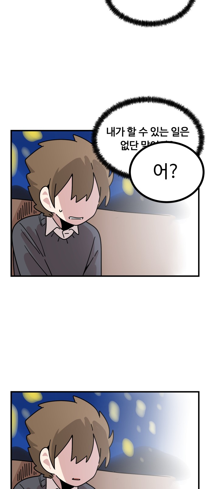 36 페이지