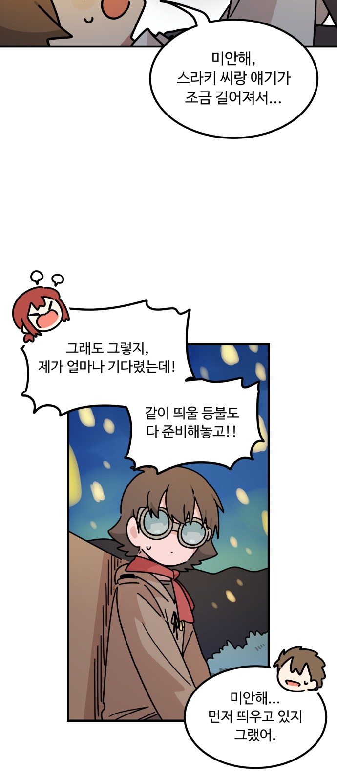 46 페이지