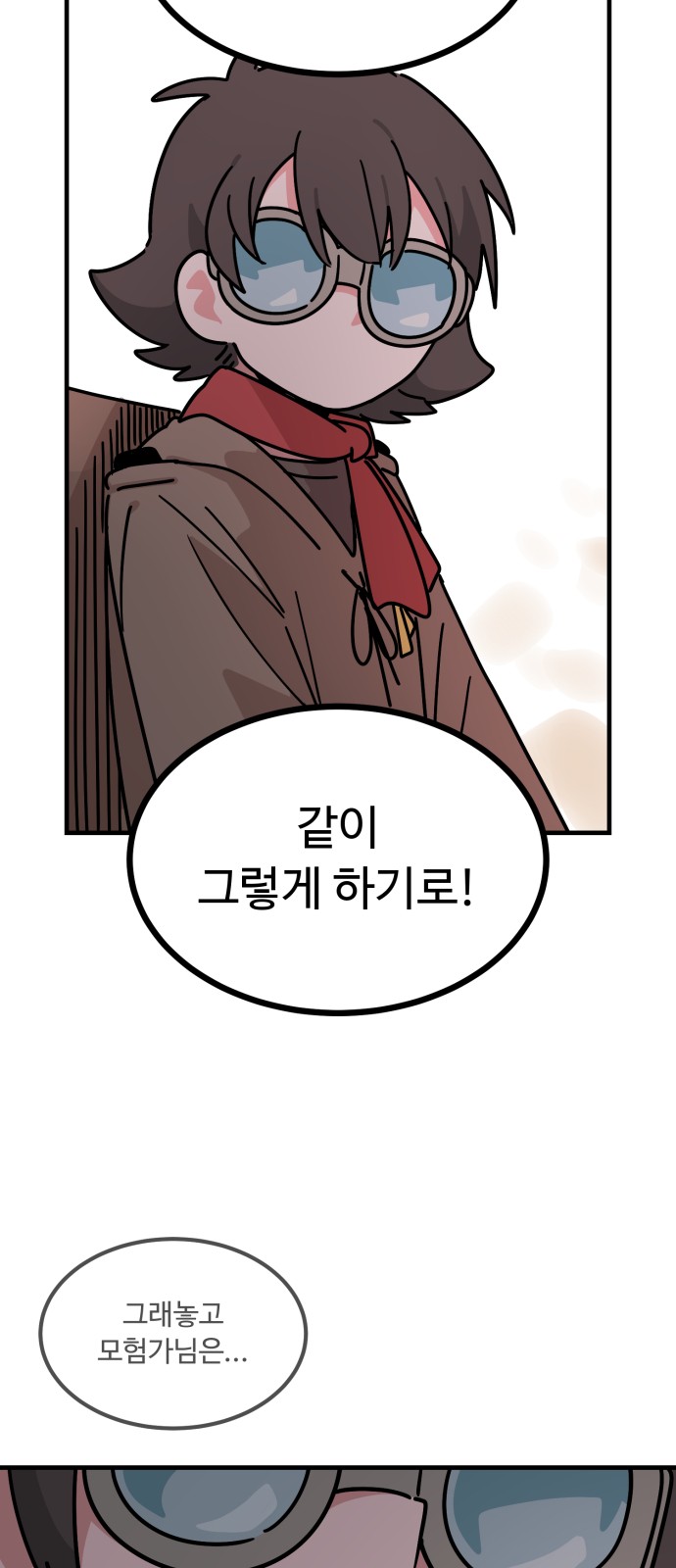 48 페이지