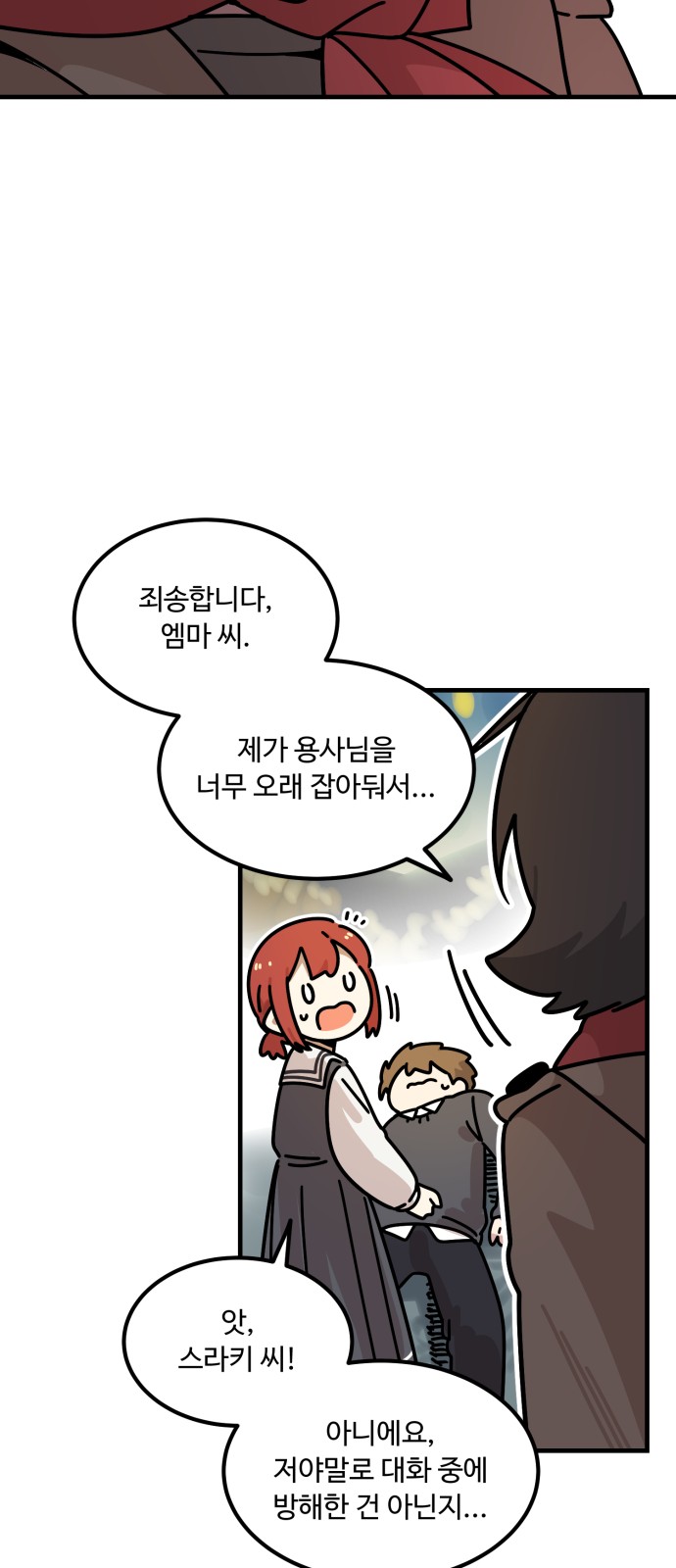 50 페이지