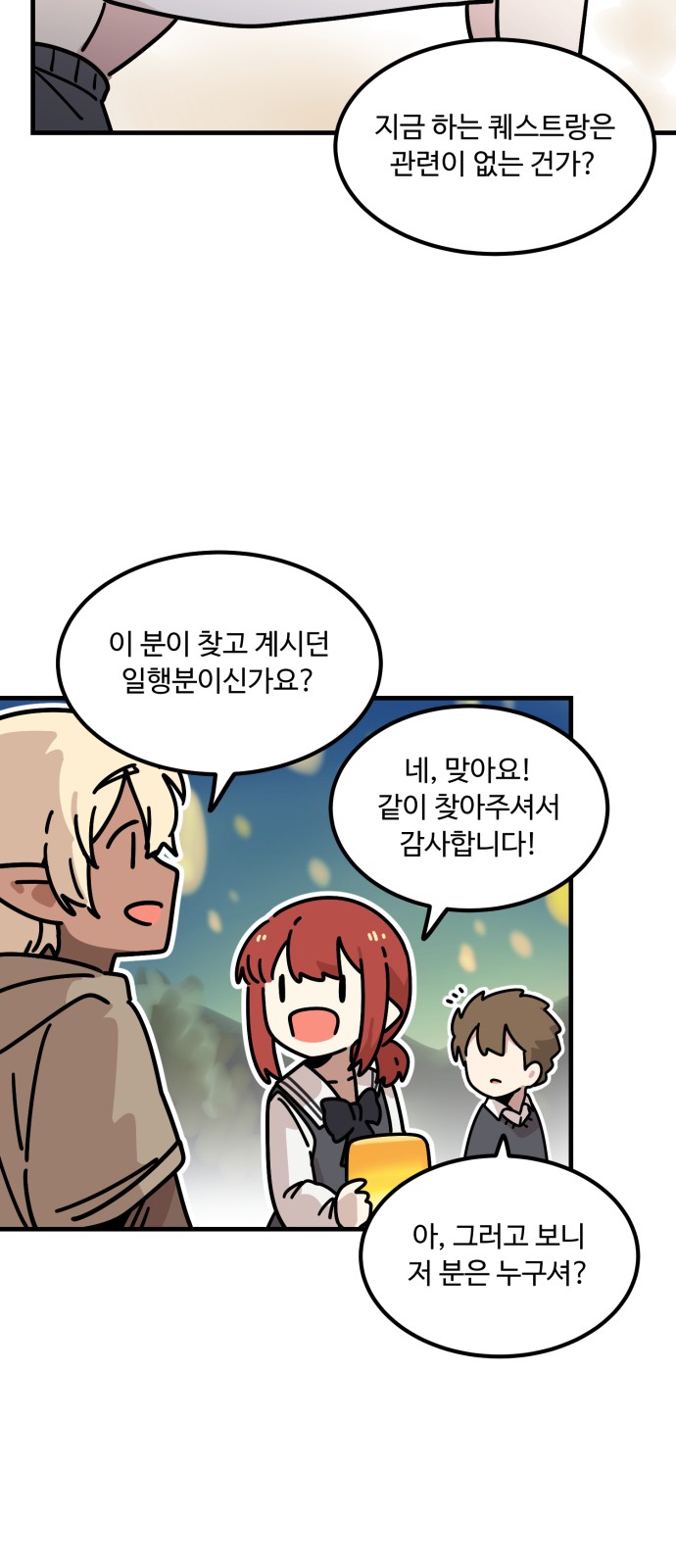 56 페이지