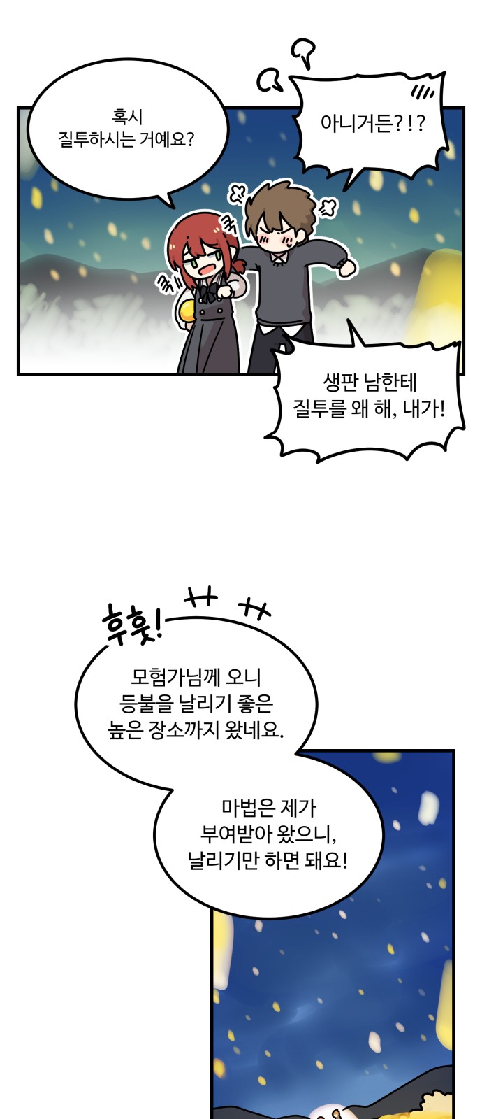 61 페이지