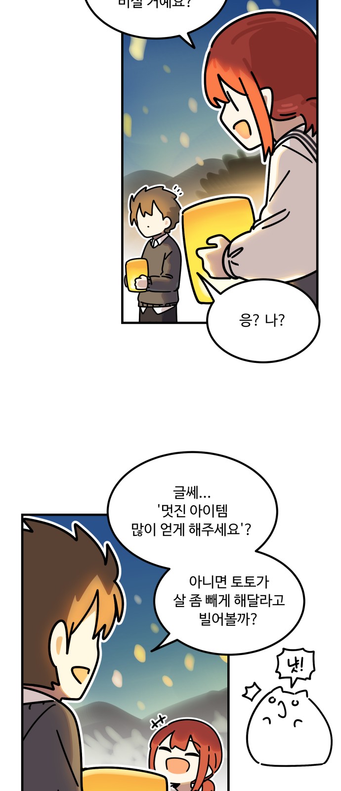 63 페이지
