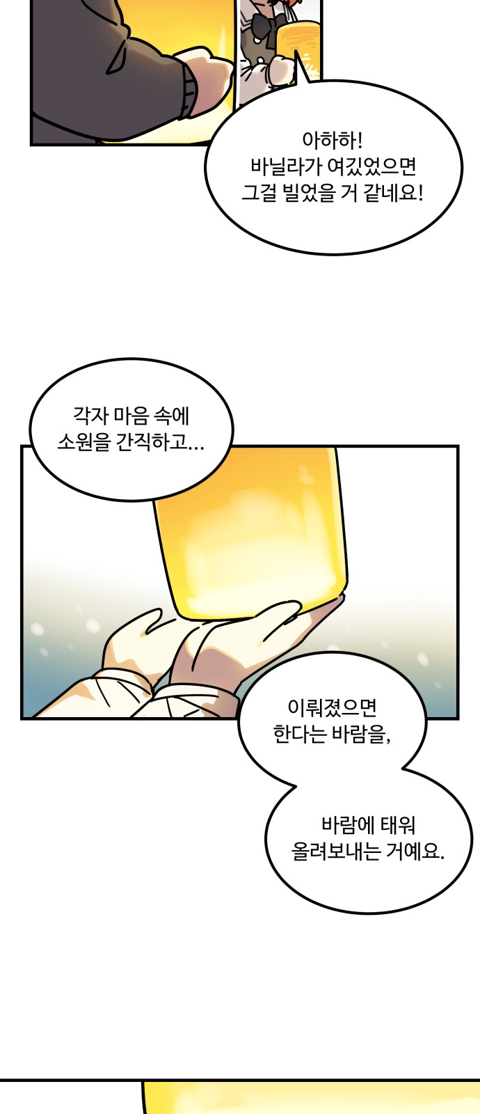 64 페이지