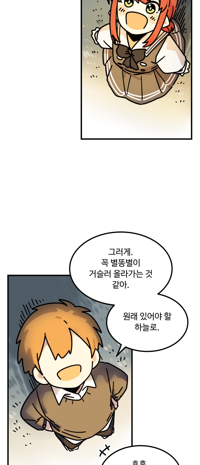 67 페이지