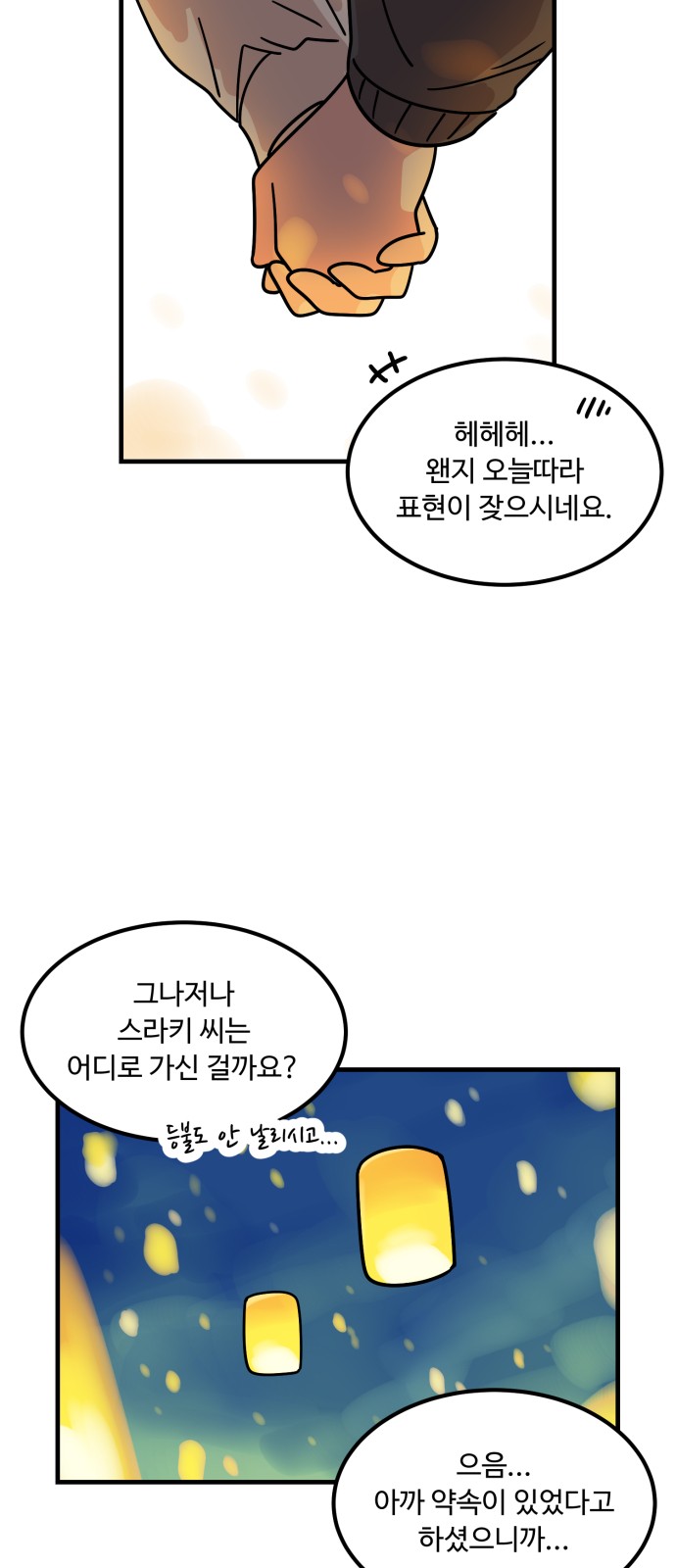 73 페이지