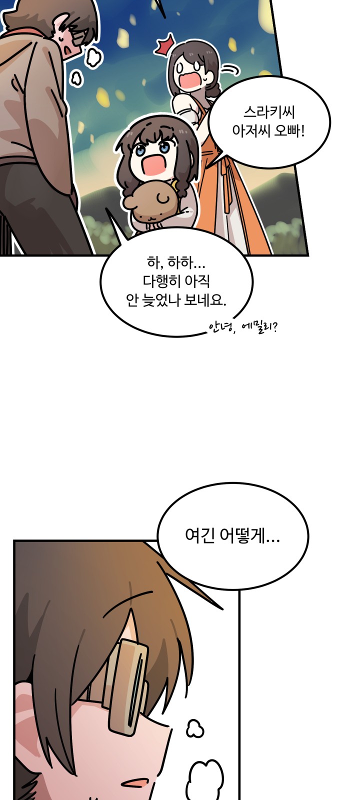 13 페이지
