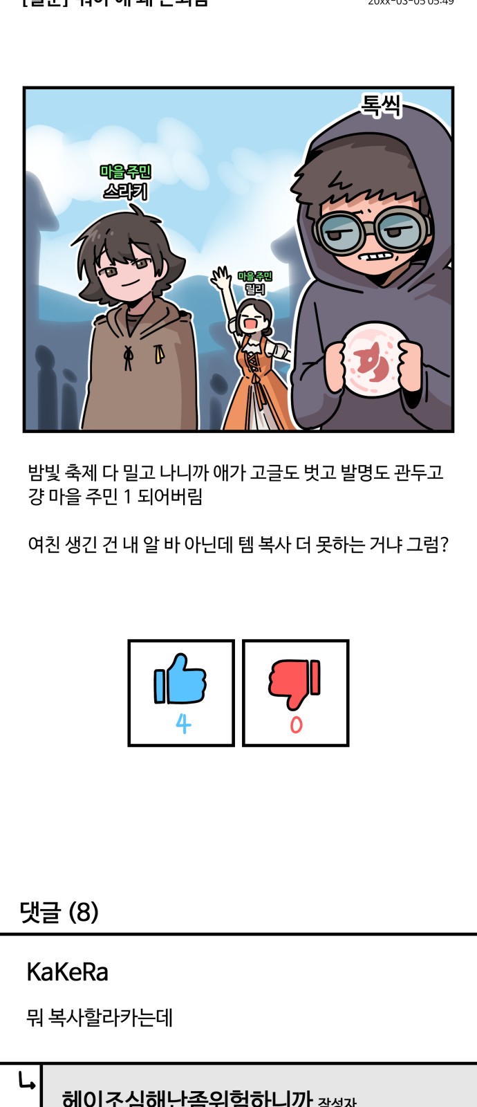 18 페이지