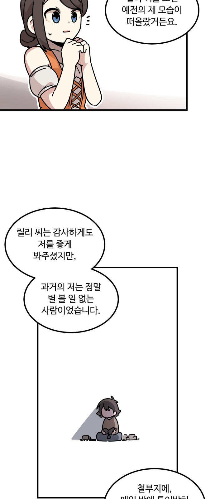 33 페이지