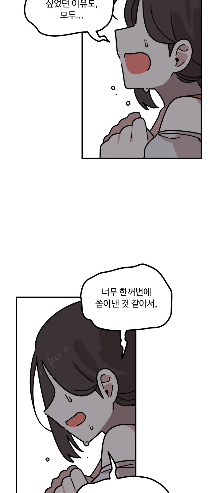43 페이지