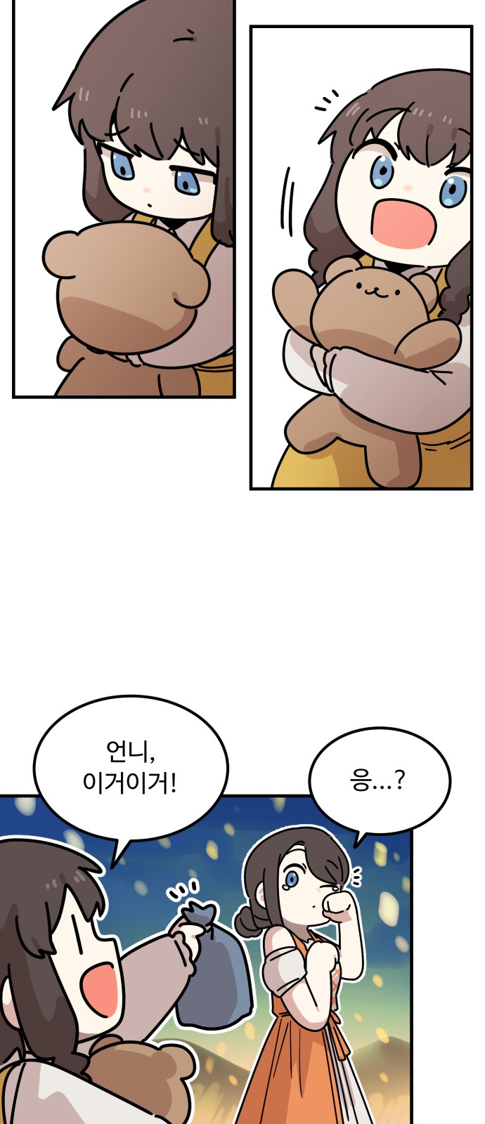 53 페이지