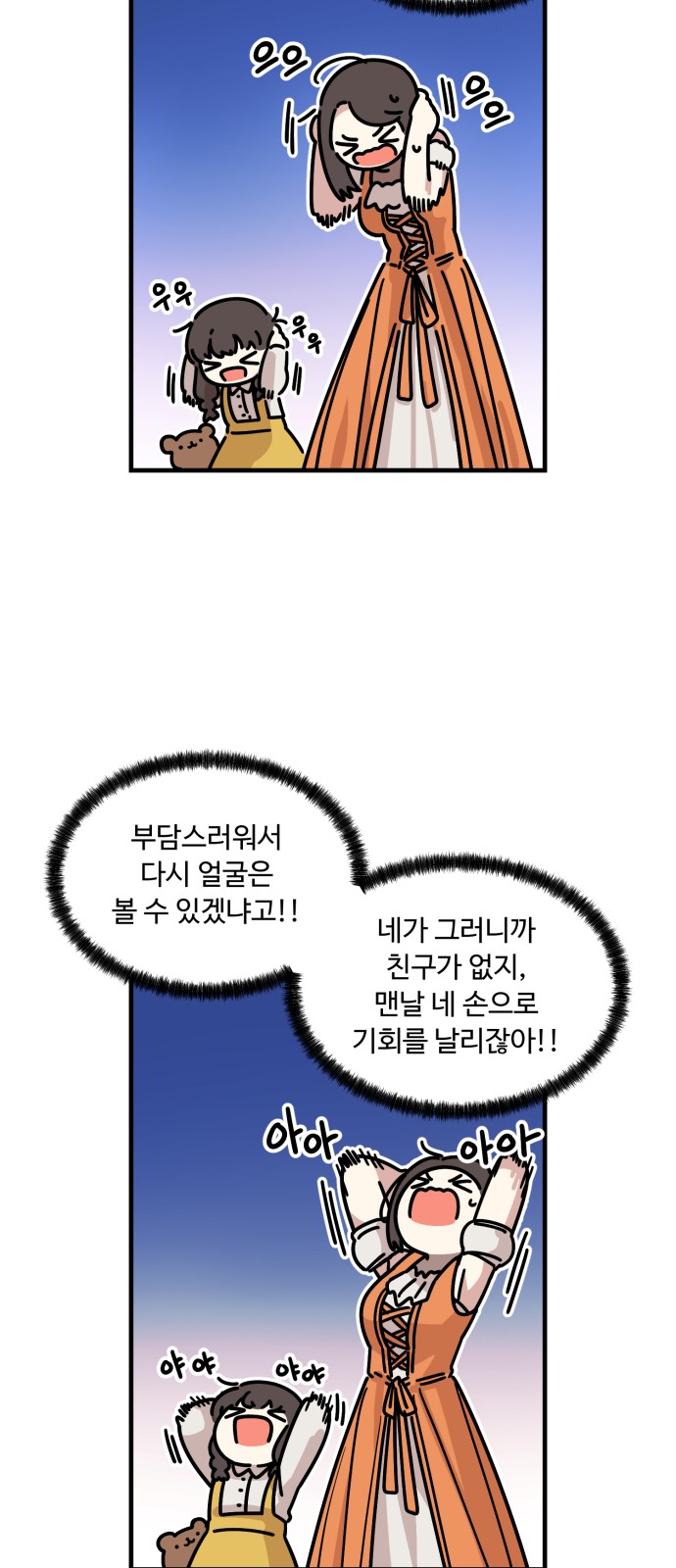 7 페이지