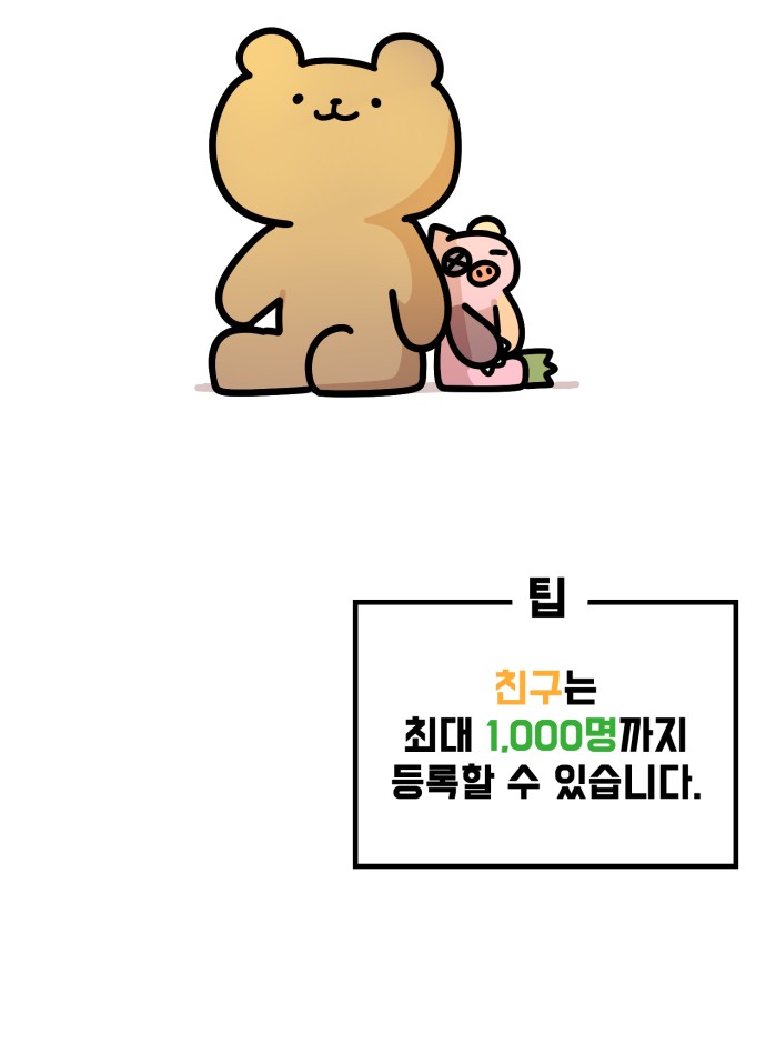 72 페이지