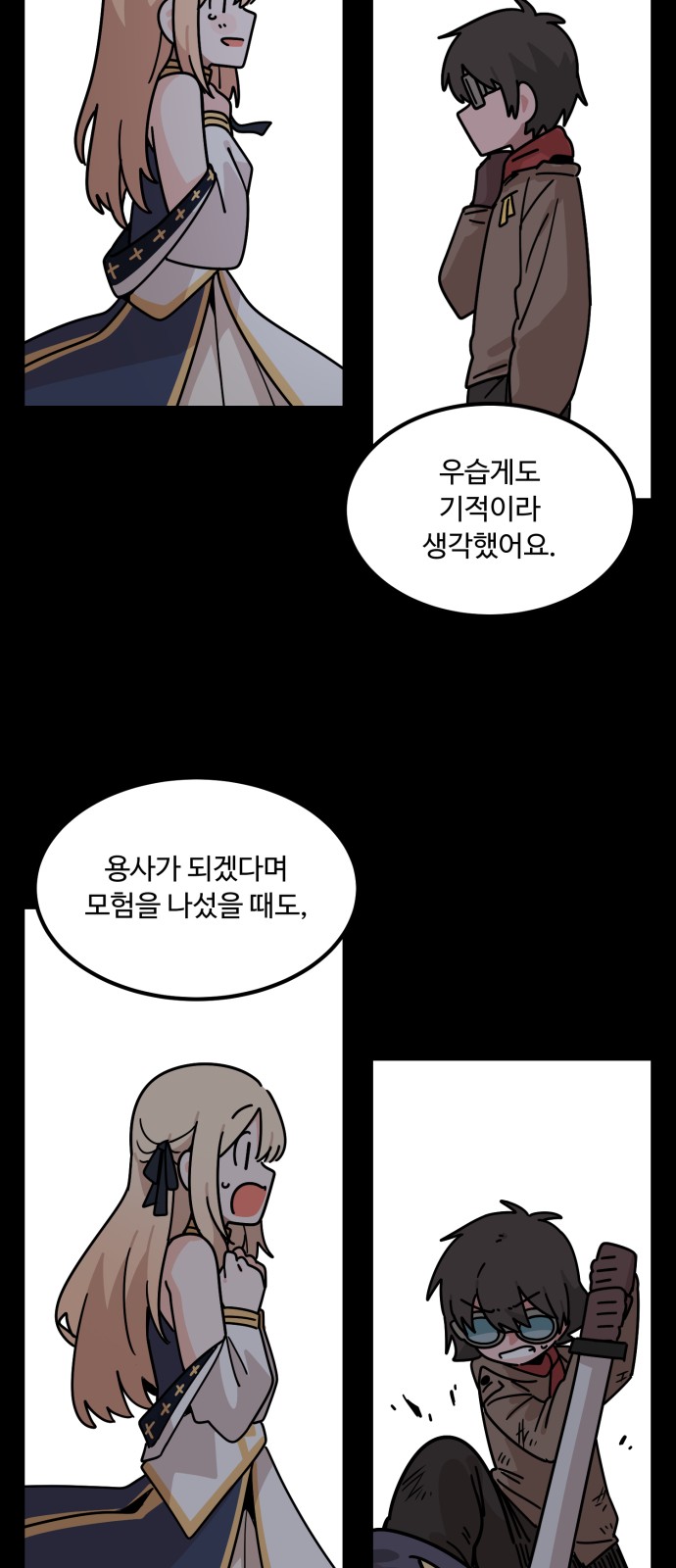 33 페이지