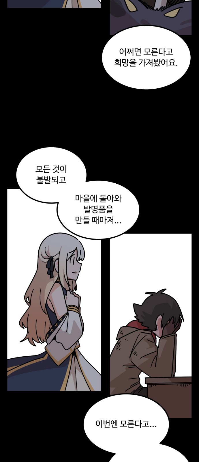 34 페이지
