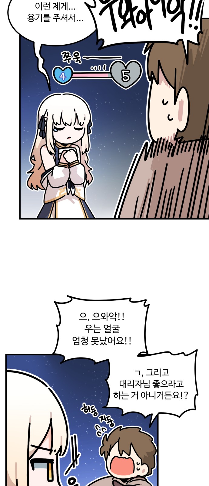 49 페이지