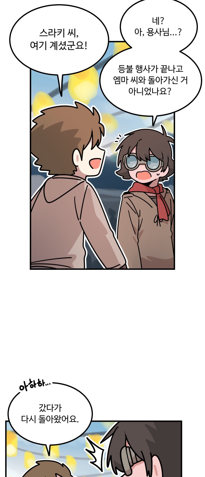 56 페이지