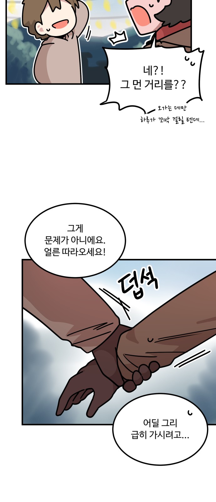 57 페이지