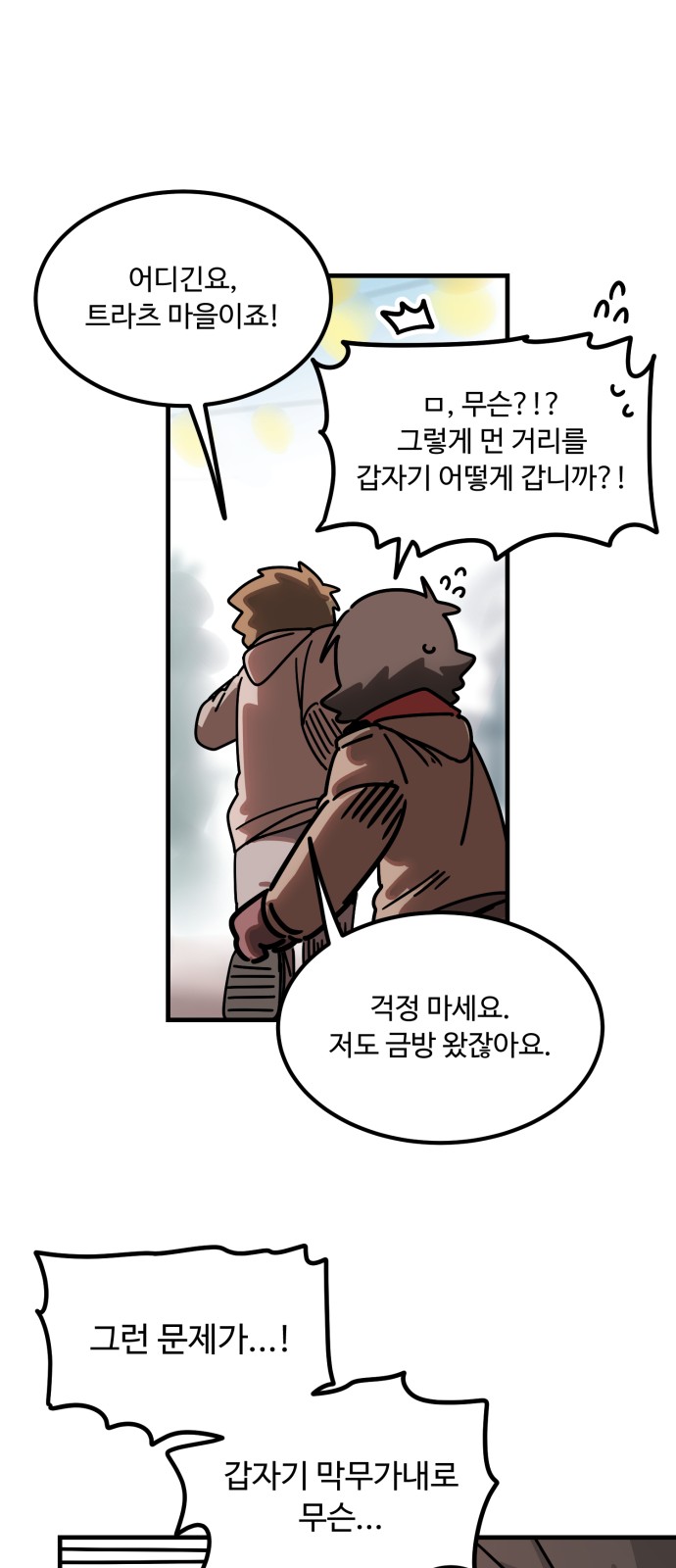 58 페이지