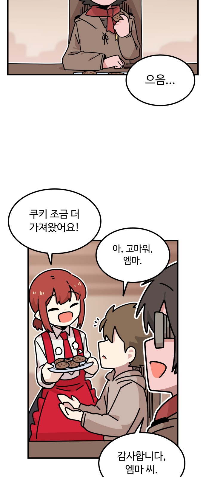 65 페이지