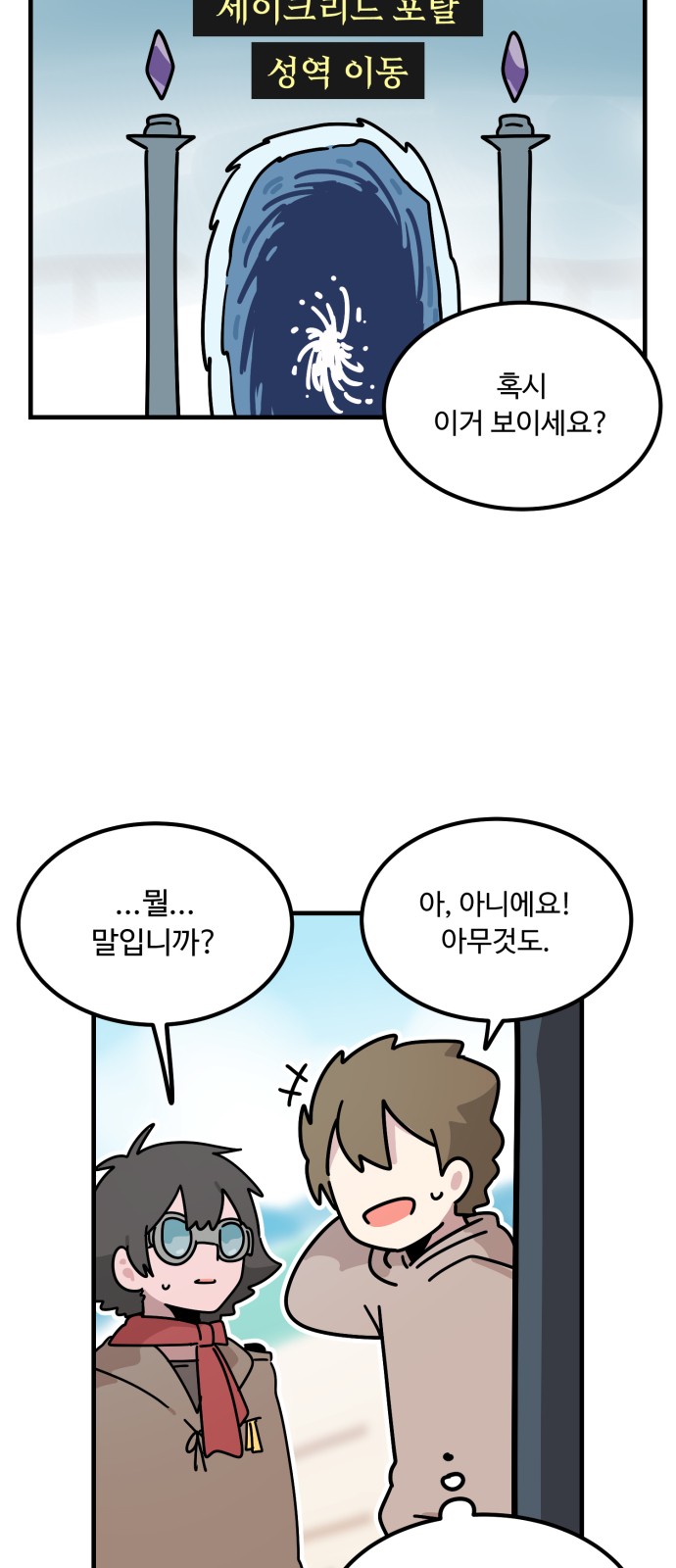 72 페이지