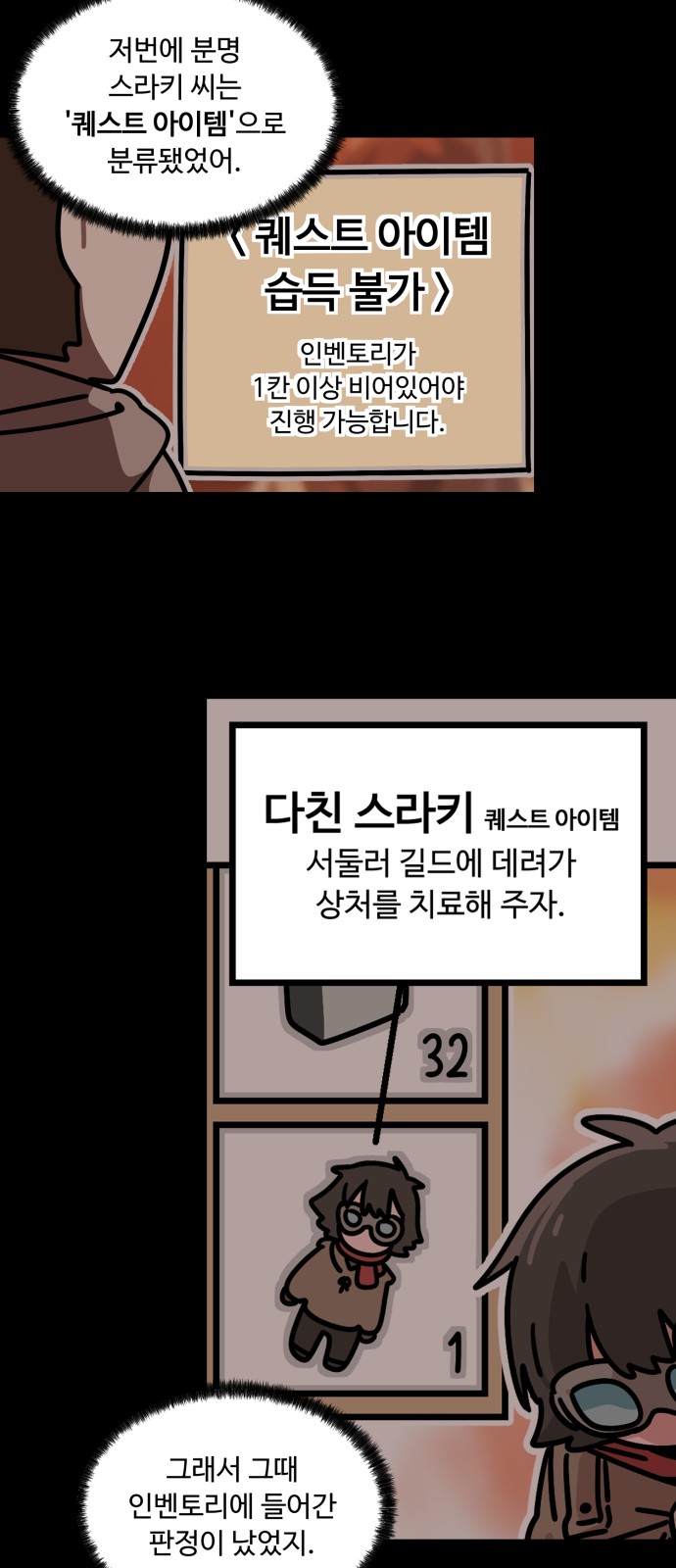 74 페이지