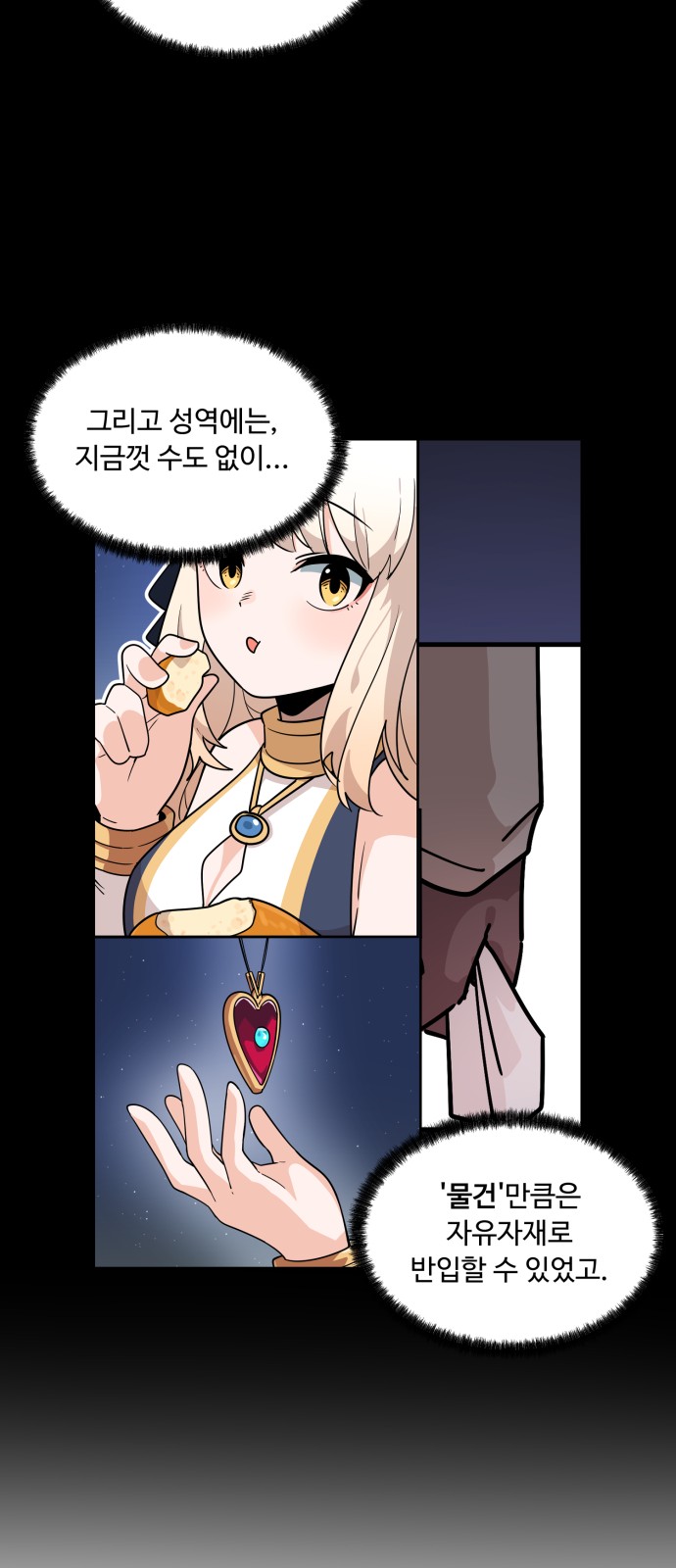 75 페이지