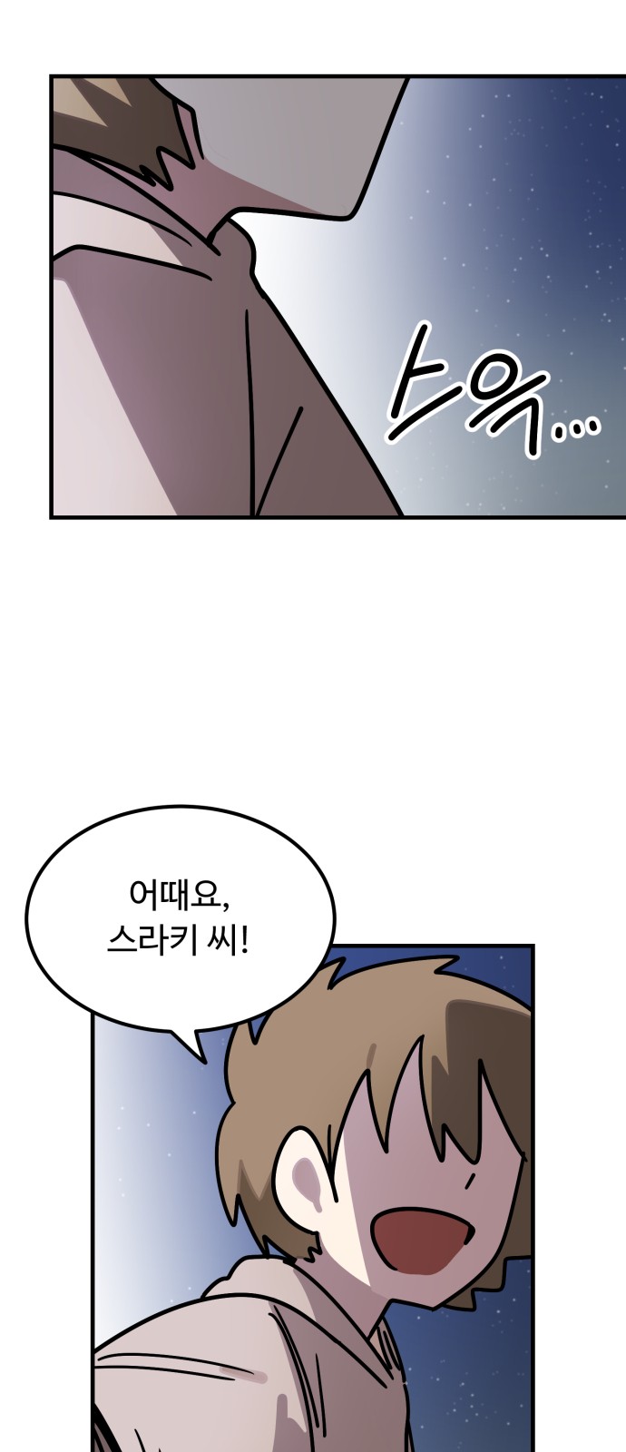 77 페이지