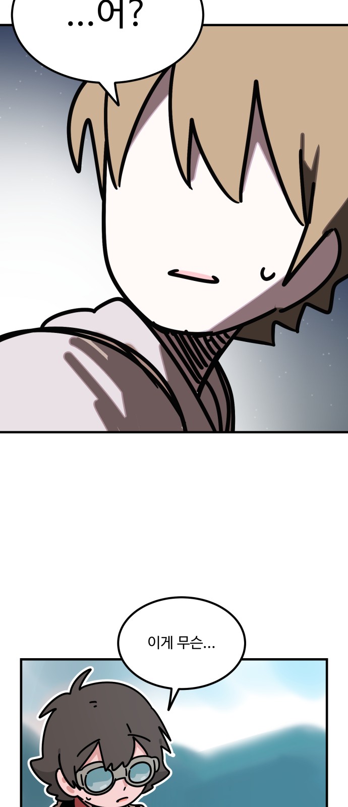 80 페이지
