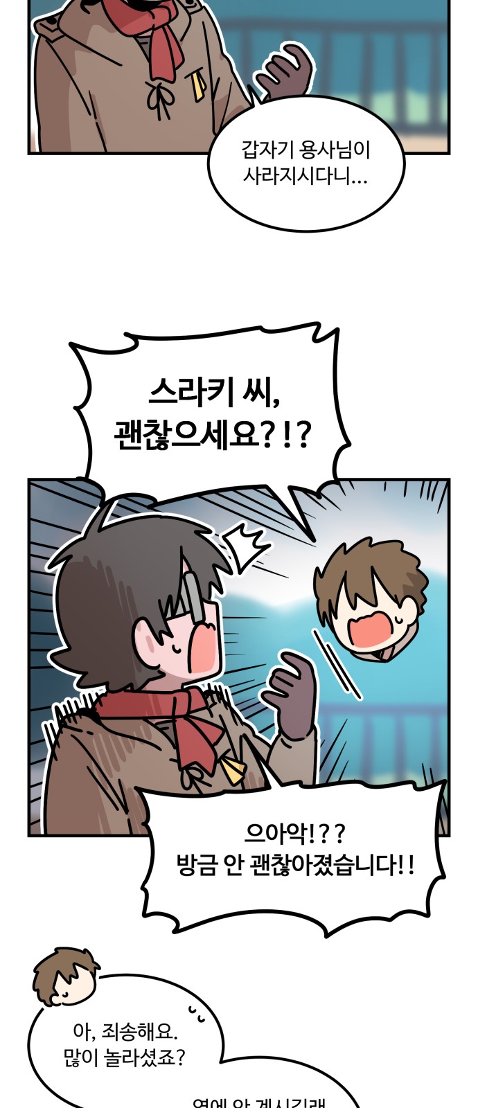 81 페이지