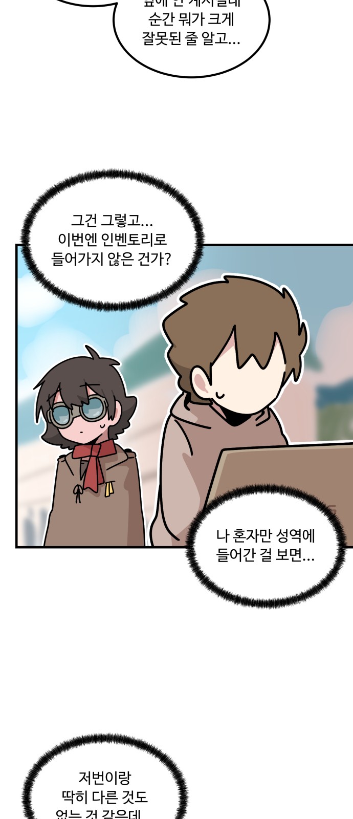 82 페이지