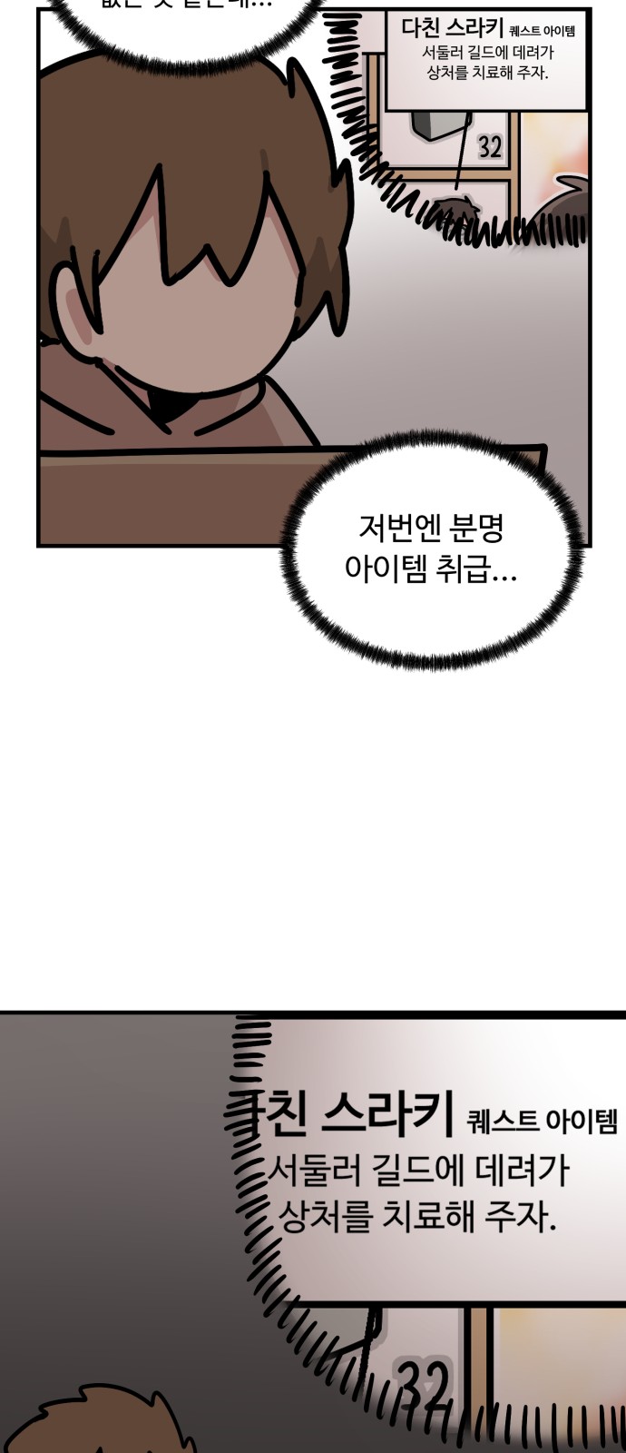 83 페이지