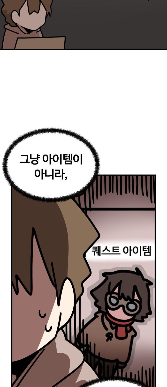 84 페이지