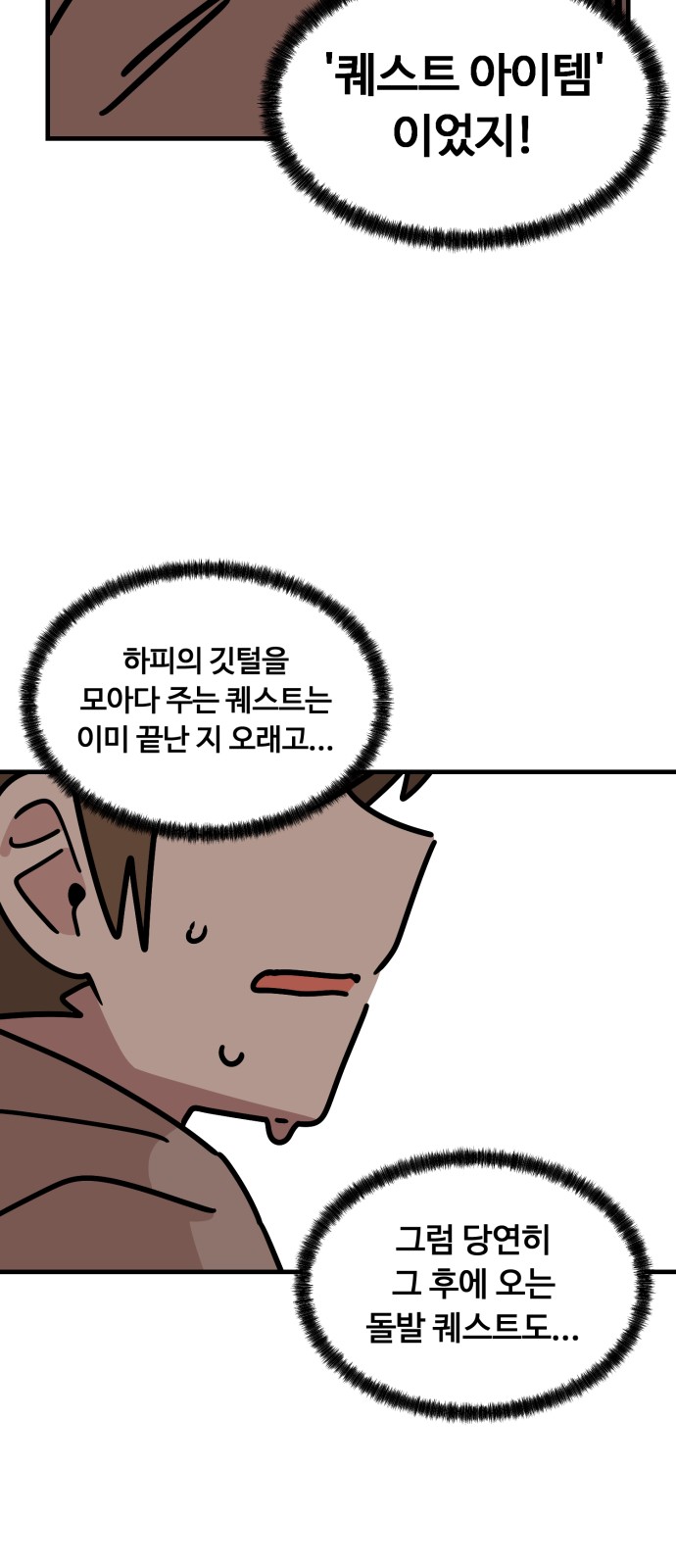 85 페이지