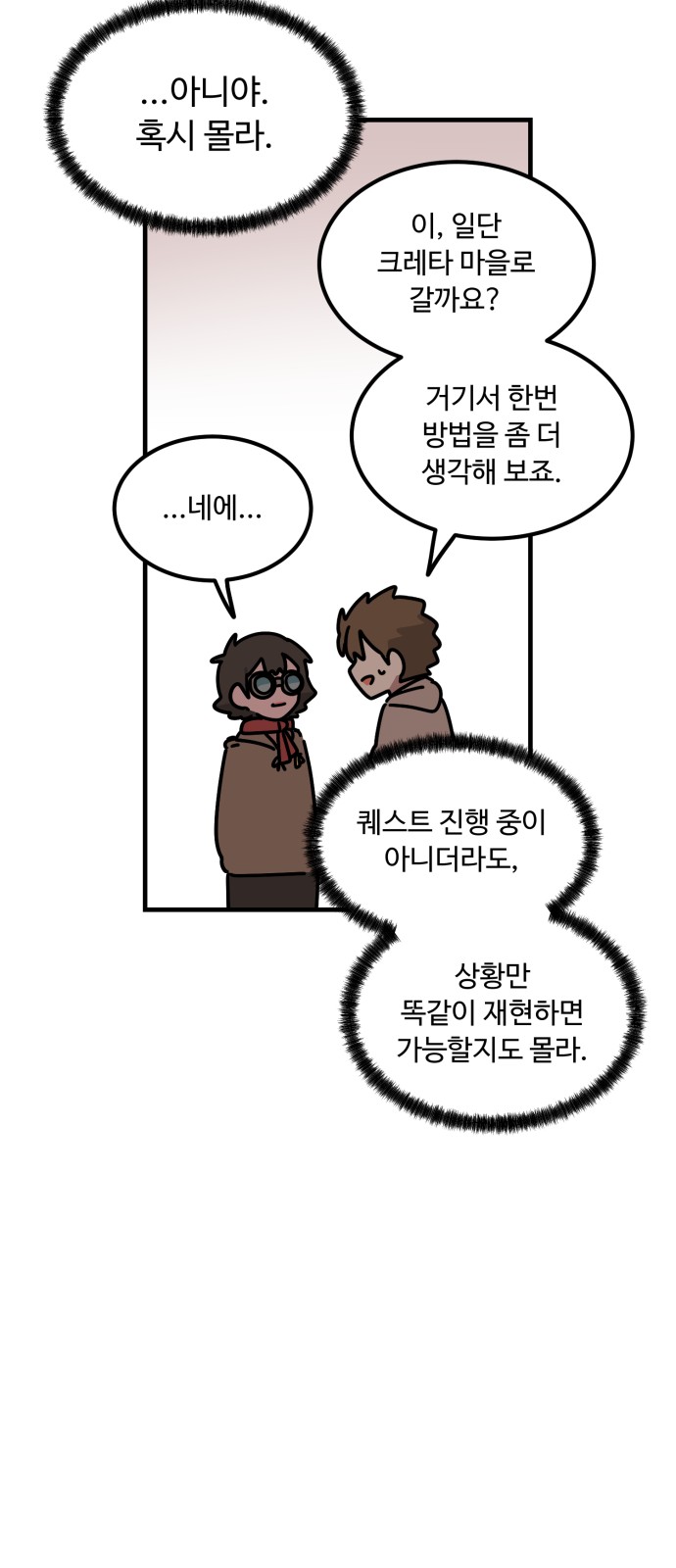 87 페이지