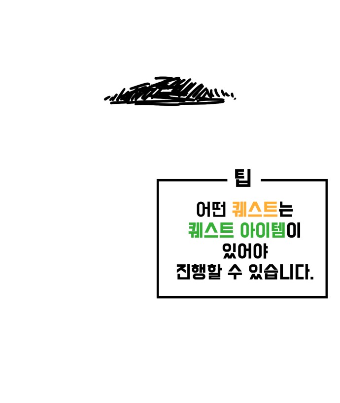 90 페이지