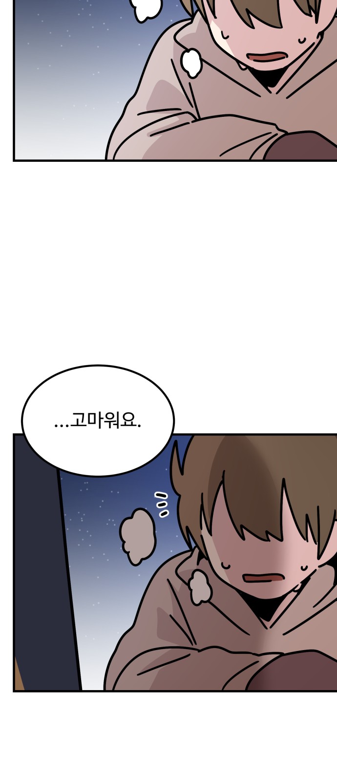 100 페이지