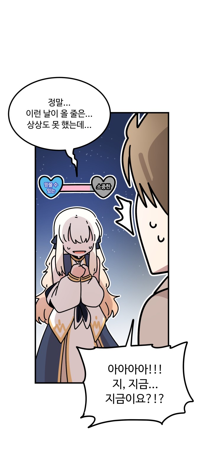 101 페이지