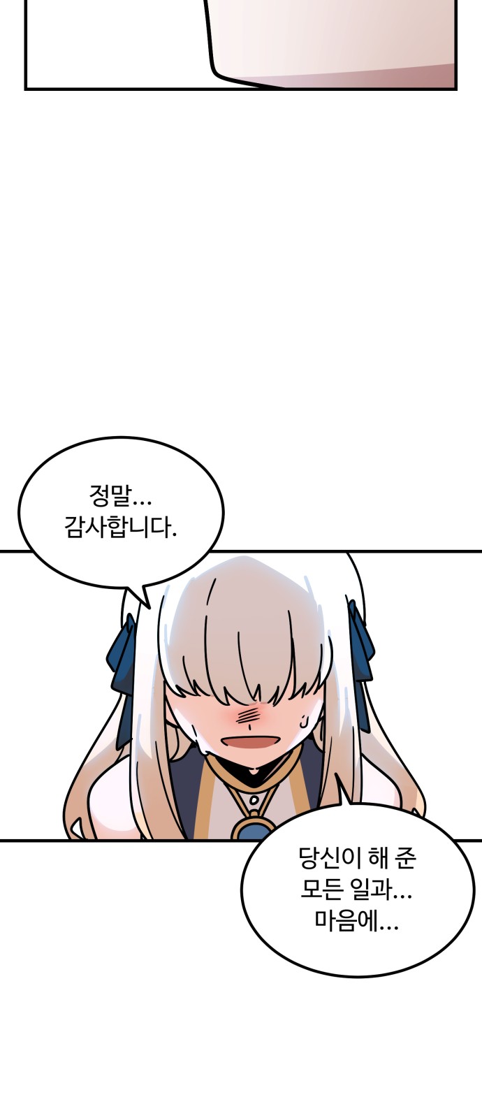 105 페이지