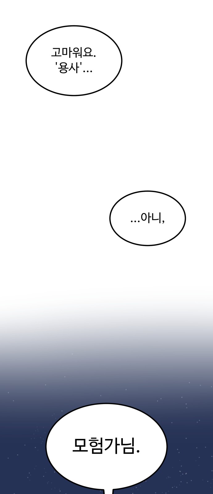 106 페이지