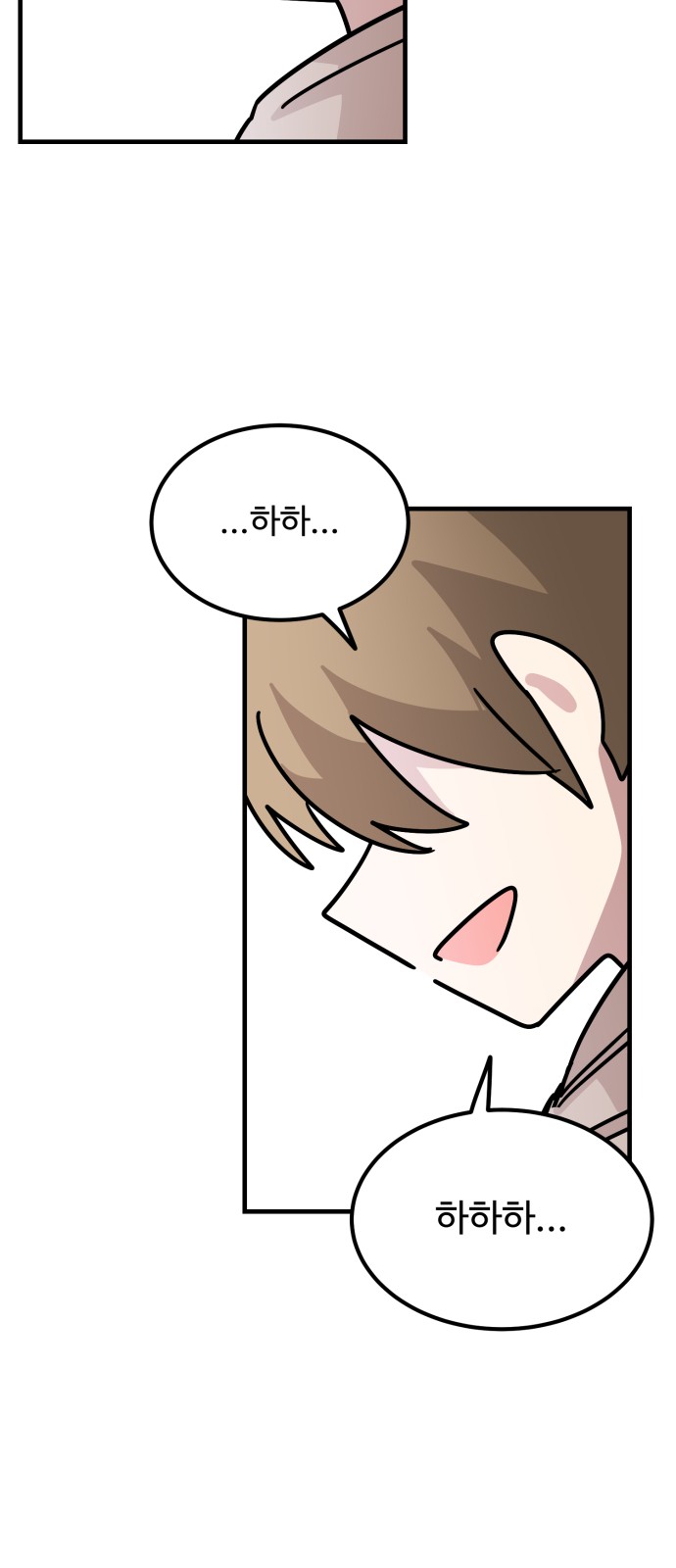 109 페이지