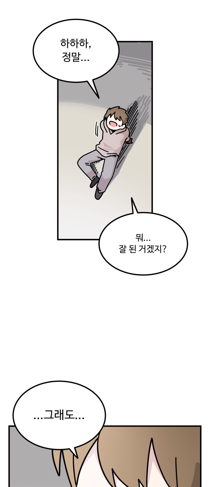 110 페이지